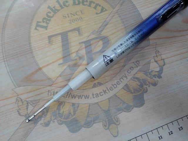 エクセレントインナー振出舟20-270