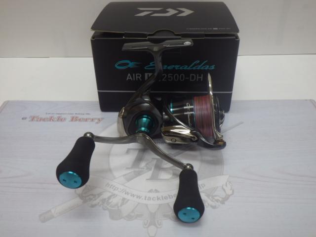 21エメラルダスエア LT2500-DH