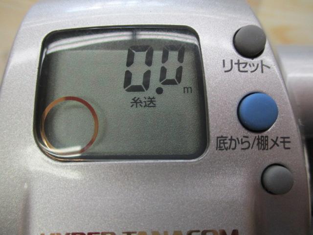 ハイパータナコン 300