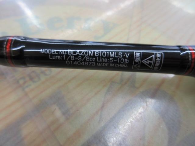 ブレイゾン 6101MLS・V