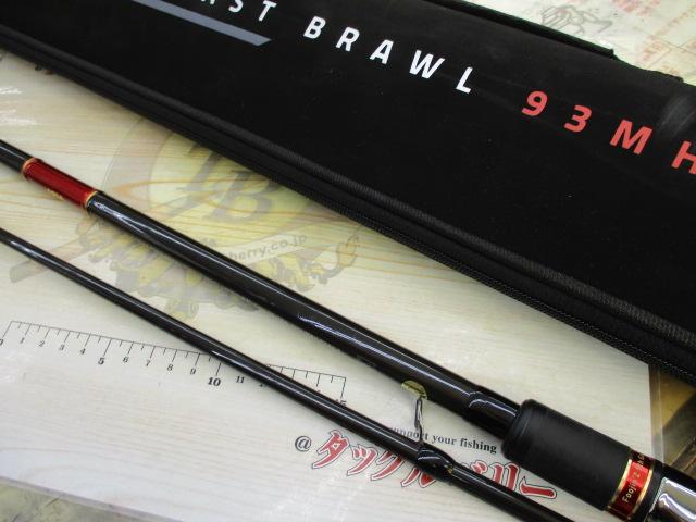 風神Z ビーストブロウル 93MH ボロン