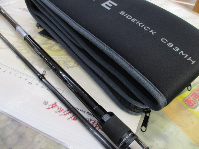 グランデージ ブルート サイドキック C83MH｜＠ベリーネット 日本最大