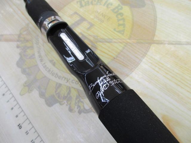 グランデージ ブルート サイドキック C83MH｜＠ベリーネット 日本最大