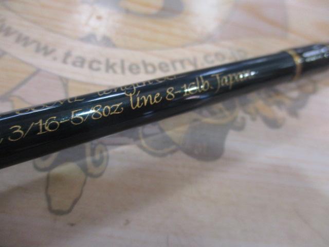 アームズスティック ASC-66ML