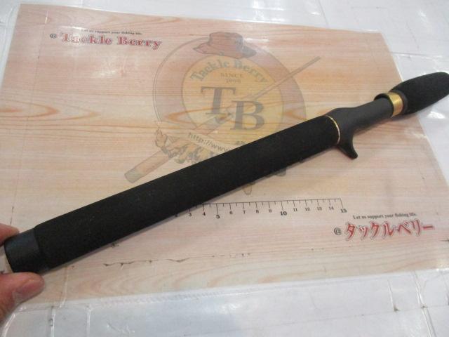 アームズスティック ASC-66ML