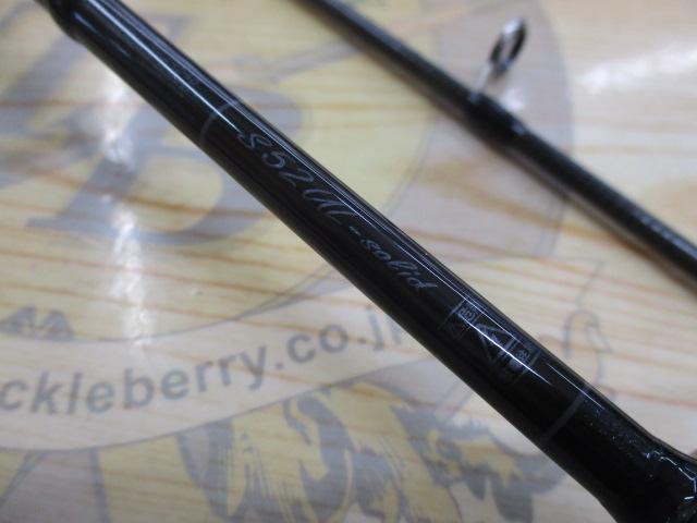 ラグゼ宵姫 天 S52UL-solid