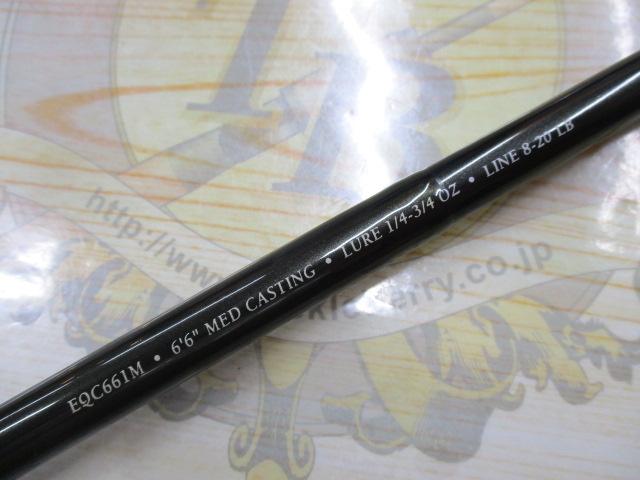 イコライザーEQC661M