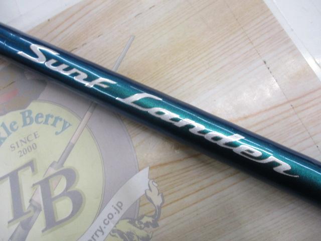 22サーフランダー 405CX