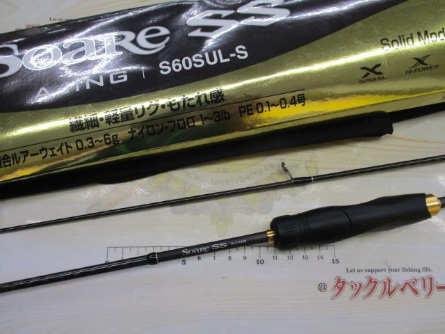 22ソアレSSアジングS60SUL-S 値下げ 22ソアレSSアジング S60SULS｜＠ベリーネット 日本最大新品中古釣具WEB
