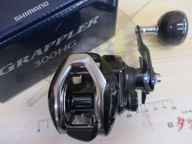 17グラップラー 300HG