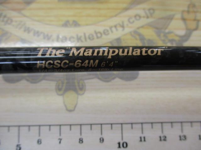 ヘラクレス HCSC-64M