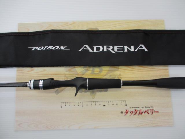 ポイズンアドレナ 1610L+BFS｜＠ベリーネット 日本最大新品中古釣具WEB