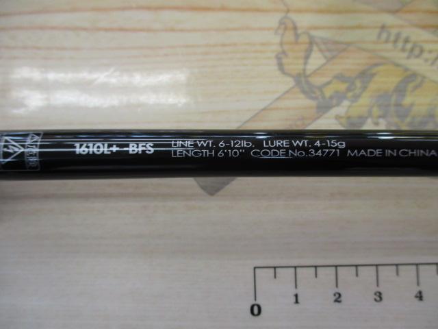 ポイズンアドレナ 1610L+BFS｜＠ベリーネット 日本最大新品中古釣具WEB