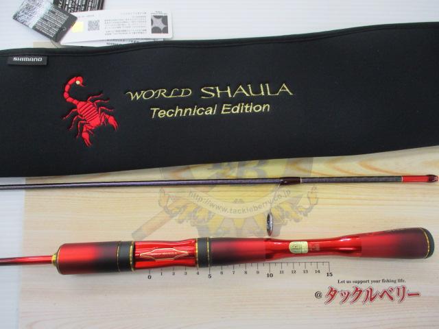 24ワールドシャウラ テクニカルエディション S66UL-R/2｜＠ベリー