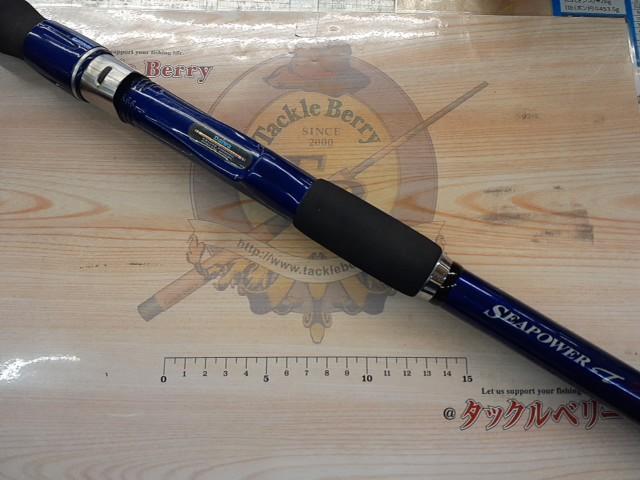 ILシーパワーT2 30-270