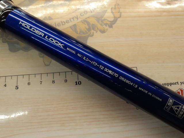 ILシーパワーT2 30-270