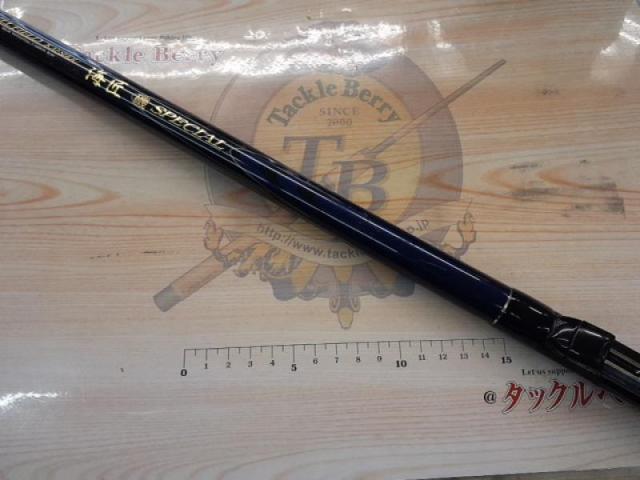 フルフィールド海匠磯スペシャル プロタイプ 1.5-52