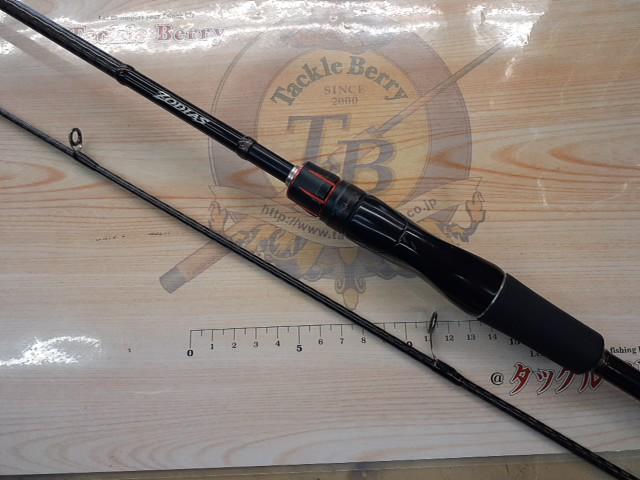 ゾディアス 264UL-2