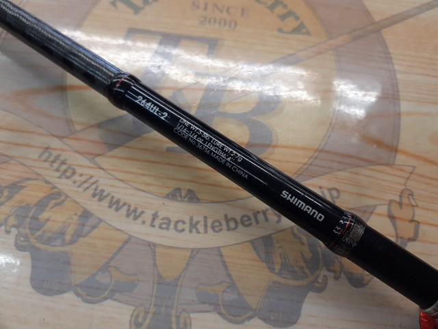 ゾディアス 264UL-2｜＠ベリーネット 日本最大新品中古釣具WEBショップ