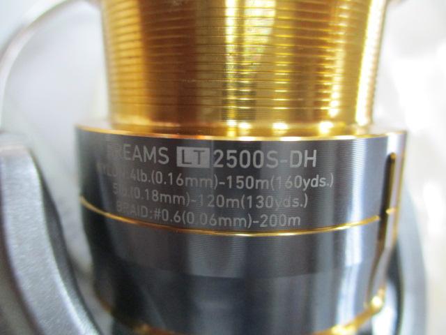 18フリームス LT2500S-DH