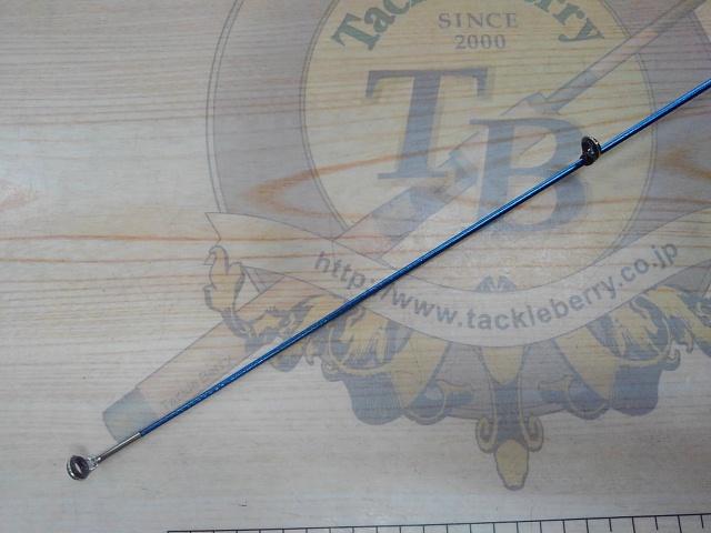 プラウザー磯2-450