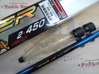 プラウザー磯2-450