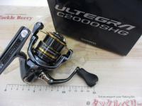 21アルテグラ C2000SHG