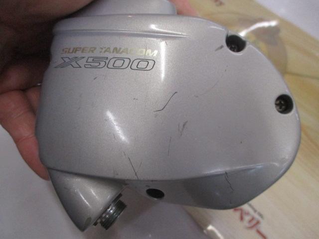 スーパータナコンX 500