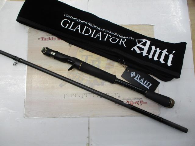 グラディエーターアンチ GA-72HC キングヘビー｜＠ベリーネット 日本
