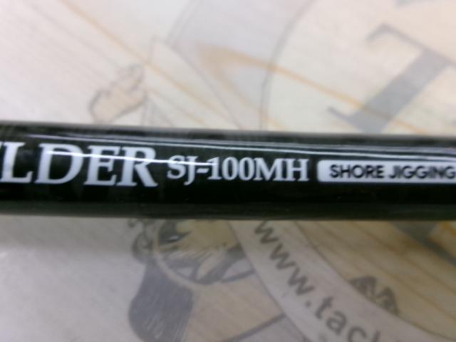 ファイブスターネオフィールダーSJ-100MH