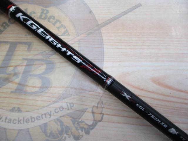 KGライツ KGL-782M黒鯛