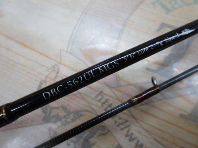 ディプロマットボロン DBC-562UL MGS｜＠ベリーネット 日本最大新品