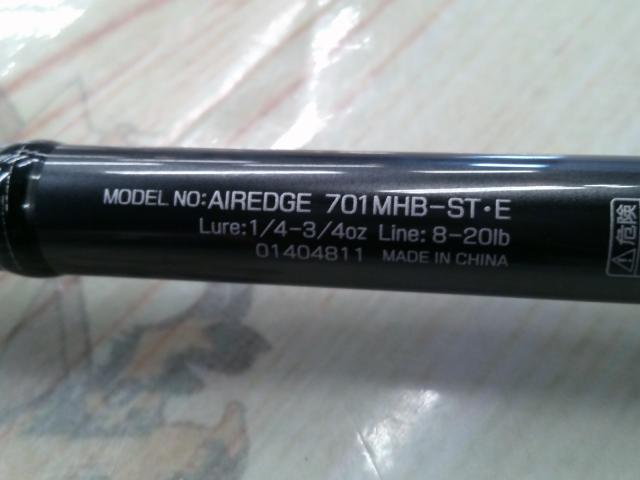 エアエッジ 701MHB-ST・E