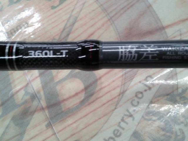 マルチグラヴィス 脇差MGW360LT