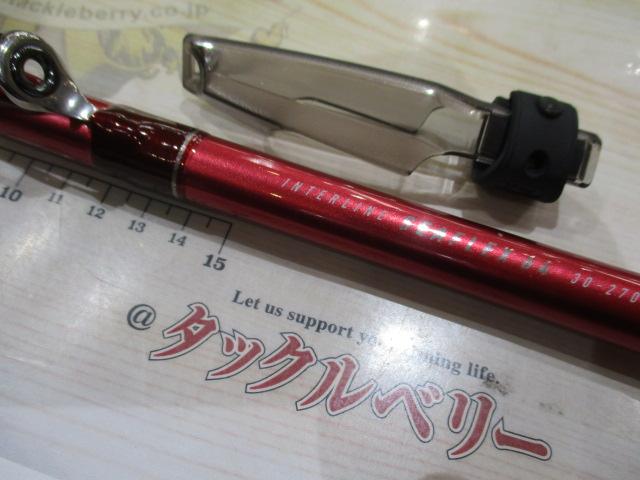 ILシーフレックス64 30-270