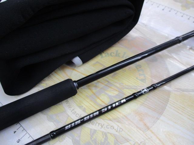 ビンビンスティック エクストロ BXS-C511UL