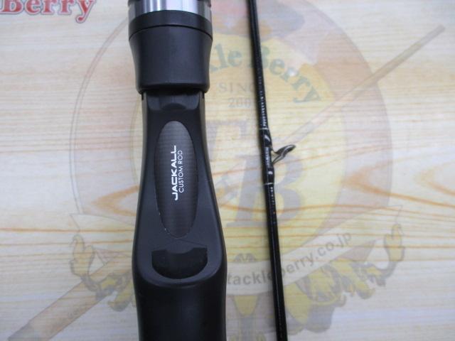 ビンビンスティック エクストロ BXS-C511UL