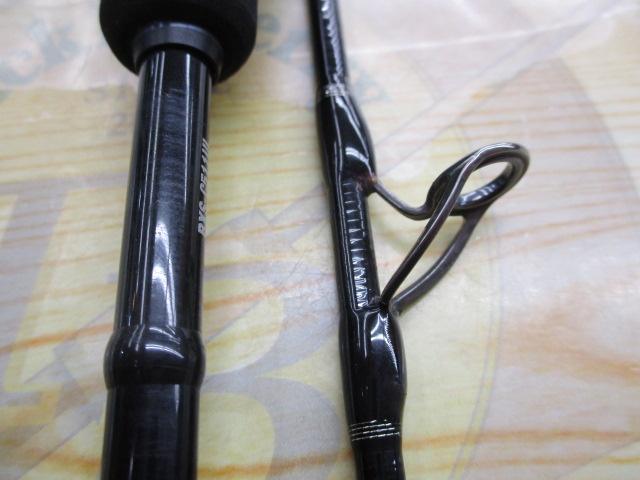 ビンビンスティック エクストロ BXS-C511UL