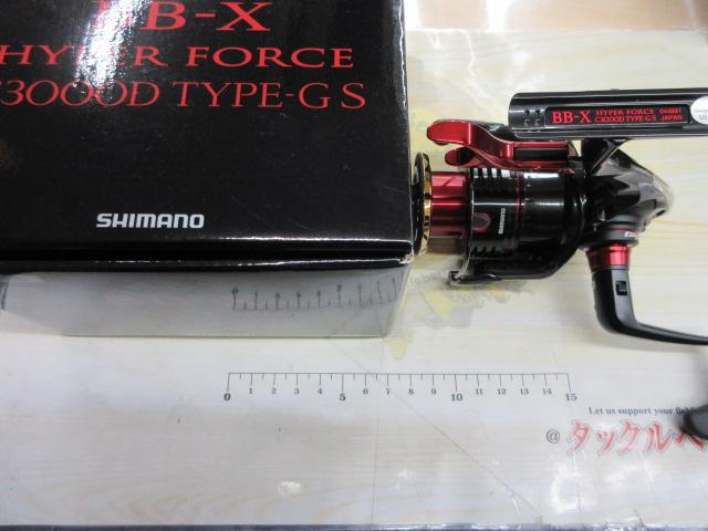 22BB-Xハイパーフォース C3000DTG S RIGHT