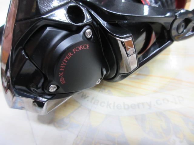 22BB-Xハイパーフォース C3000DTG S RIGHT