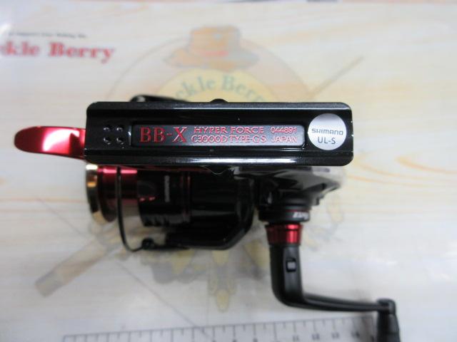 22BB-Xハイパーフォース C3000DTG S RIGHT