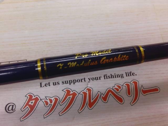 ウィットマーダウンラップ 64MH Bait PROモデル