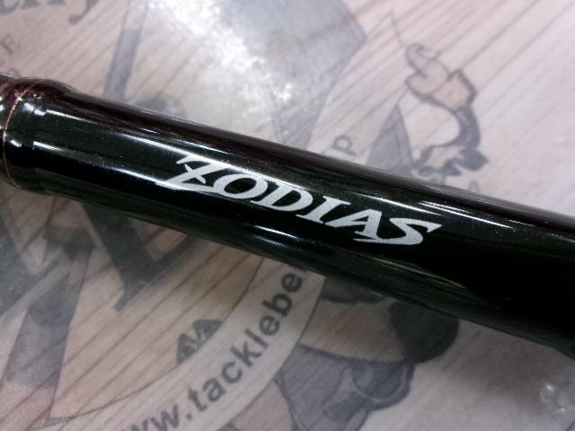 ゾディアス 175XH