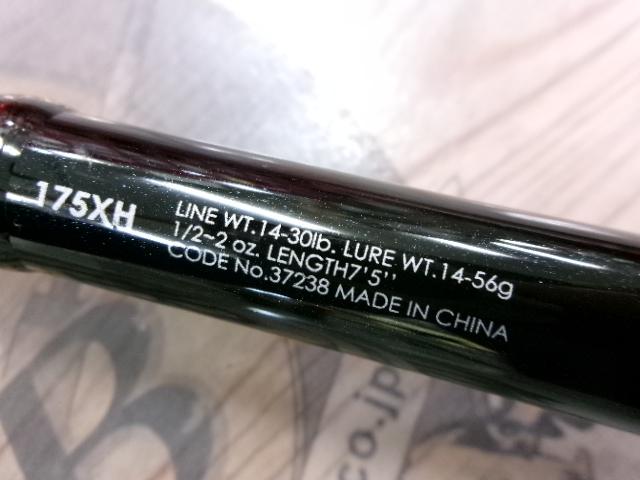 ゾディアス 175XH