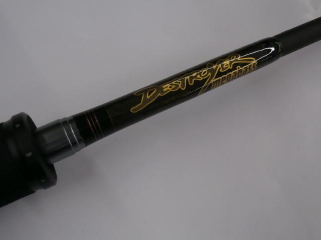 デストロイヤー F3-67X(フェイズⅢ)