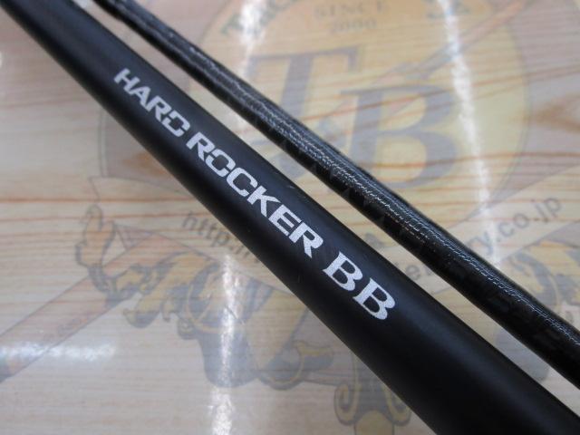 ハードロッカーBB B76MH