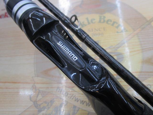 ハードロッカーBB B76MH