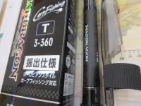 マッドドラゴンT 3-360