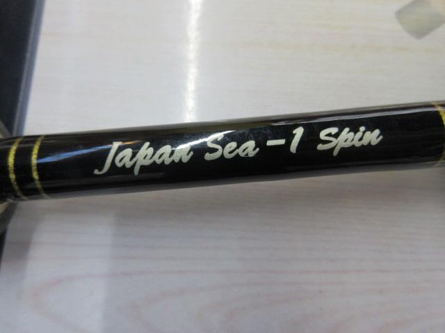 ワールドシリーズジャパンシーマイナス1スピン