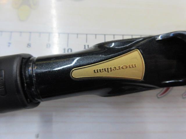 モアザンEX AGS93ML